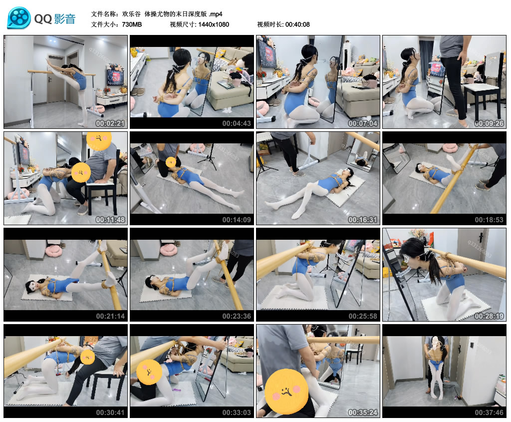 【欢乐谷】 体操尤物的末日深度版_HD绳艺资源