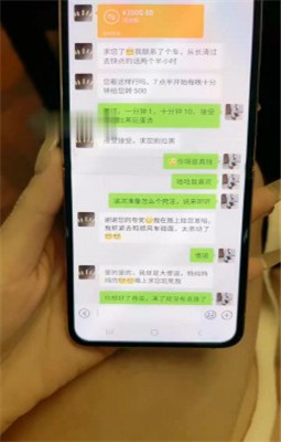 图片[6]_【沅芷大人】超强ATM奴不停给钱求虐_HD绳艺资源