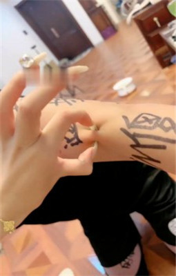 图片[11]_【沅芷大人】超强ATM奴不停给钱求虐_HD绳艺资源