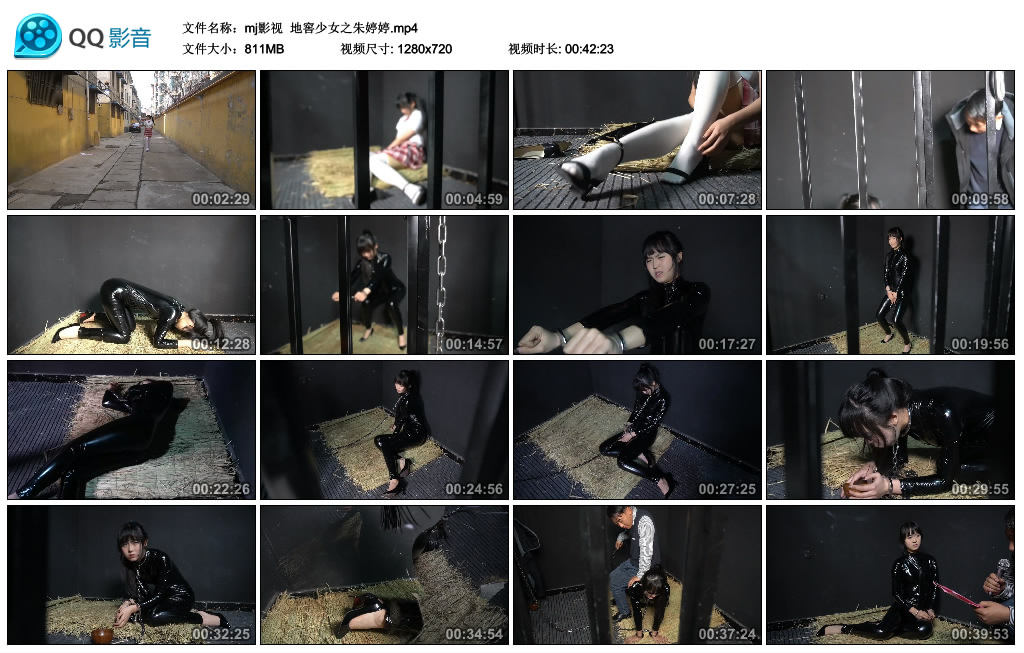 【mj影视】 地窖少女之朱婷婷_HD绳艺资源