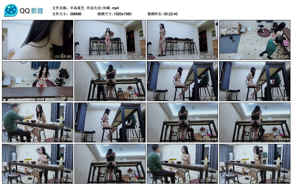 【半岛束艺】 半边天式~矢崎_HD绳艺资源