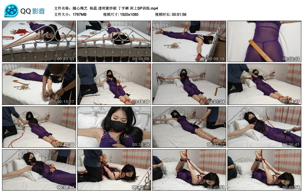 【随心绳艺】 杨蕊 透明紫纱裙 丁字裤 床上SP训练_HD绳艺资源