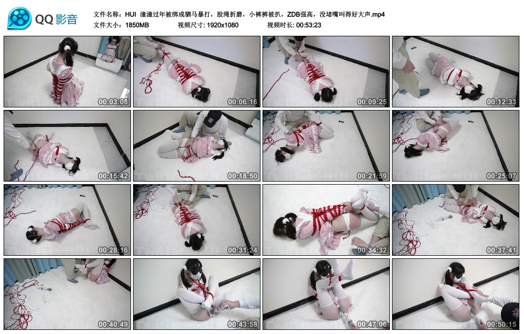 【HUI】 潼潼过年被绑成驷马暴打_HD绳艺资源
