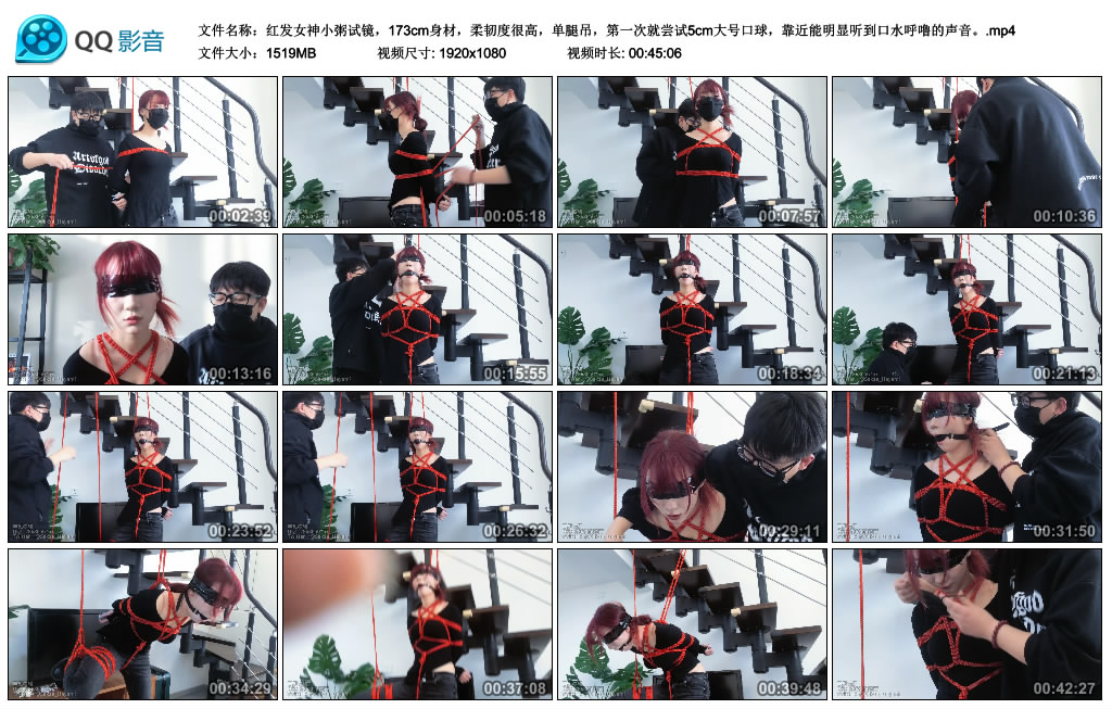 红发女神小粥试镜，173cm身材，柔韧度很高，单腿吊_HD绳艺资源