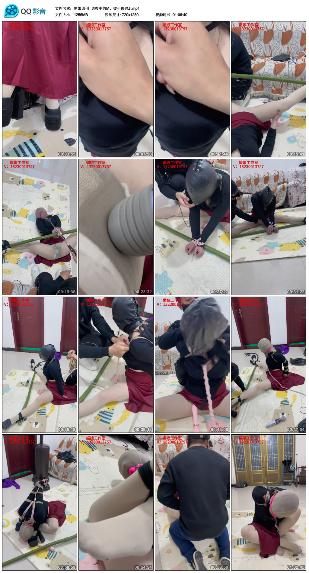 【媚娘原创】 艺术训练中的M、被小偷强J_HD绳艺资源