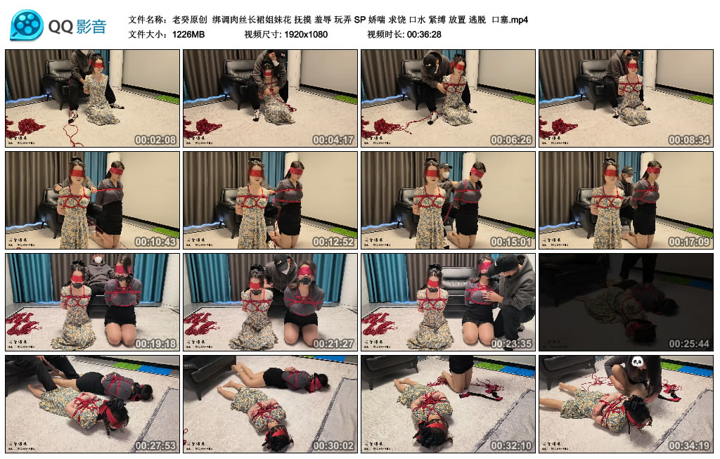 【老癸原创】 绑调肉丝长裙姐妹花_HD绳艺资源