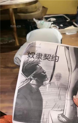 图片[14]_【榕S】绳艺学员契约-高跟黑丝踩狗/提档/耳光/虐乳_HD绳艺资源