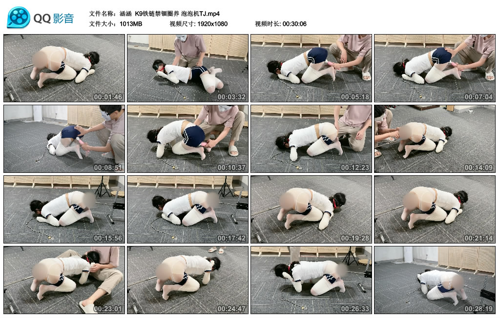 【涵涵】 K9铁链禁锢圈养 泡泡机TJ_HD绳艺资源