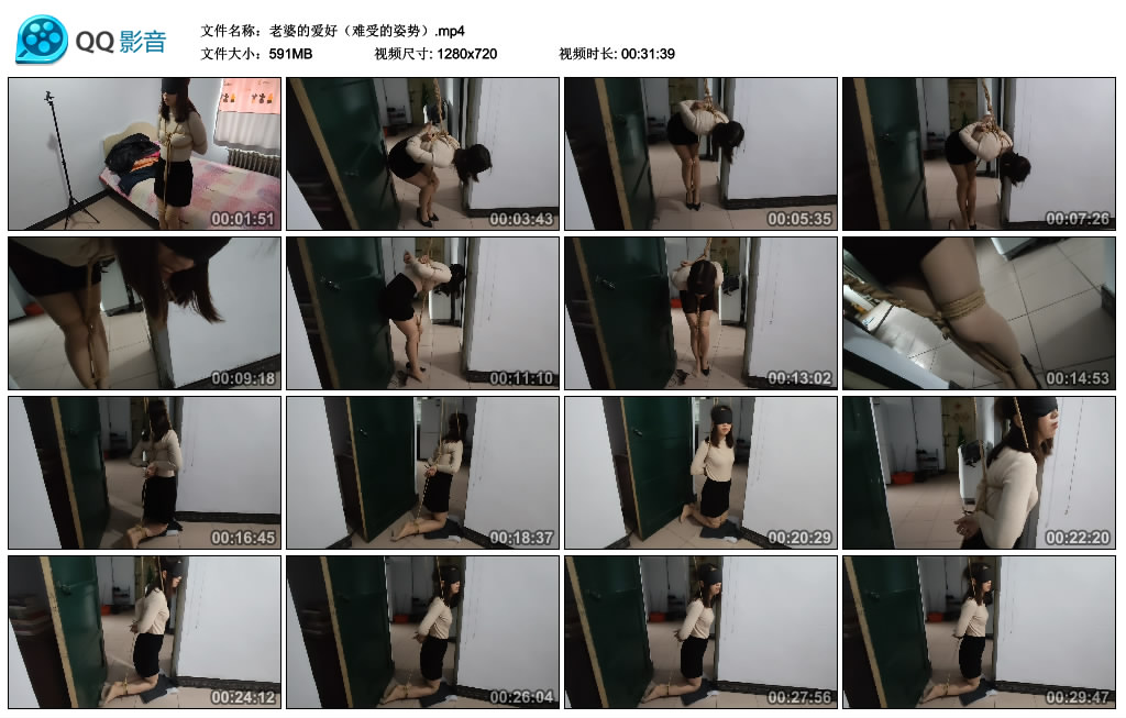 老婆的爱好（难受的姿势）_HD绳艺资源