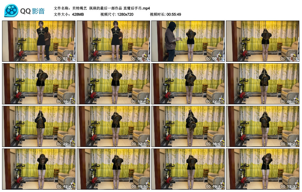 【贝特绳艺】 琪琪的最后一部作品 直臂后手吊_HD绳艺资源