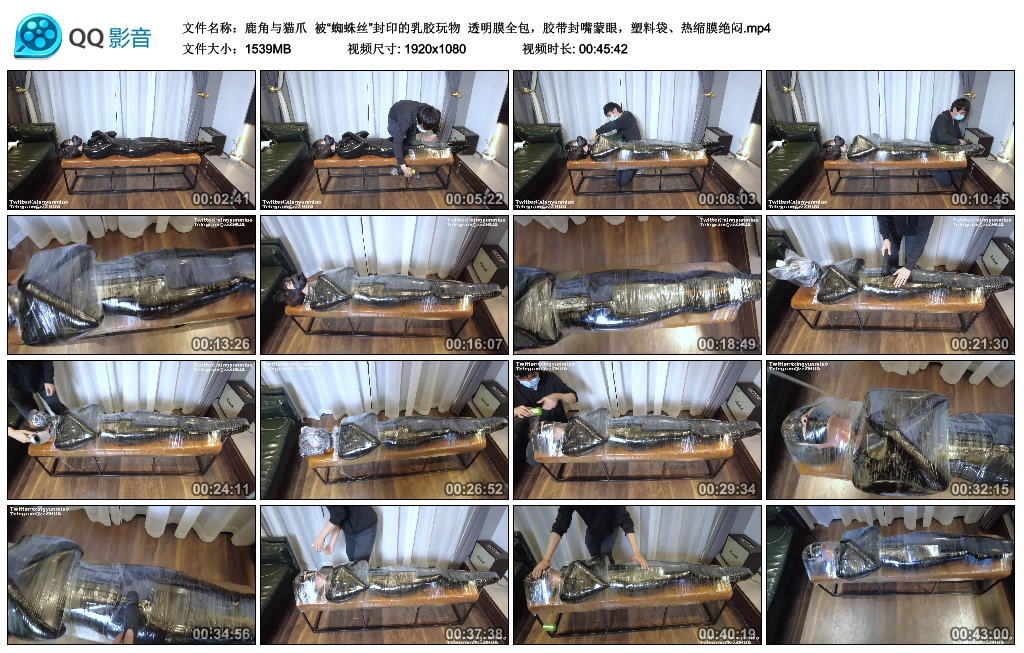 【鹿角与猫爪】 被“蜘蛛丝”封印的乳胶玩物_HD绳艺资源