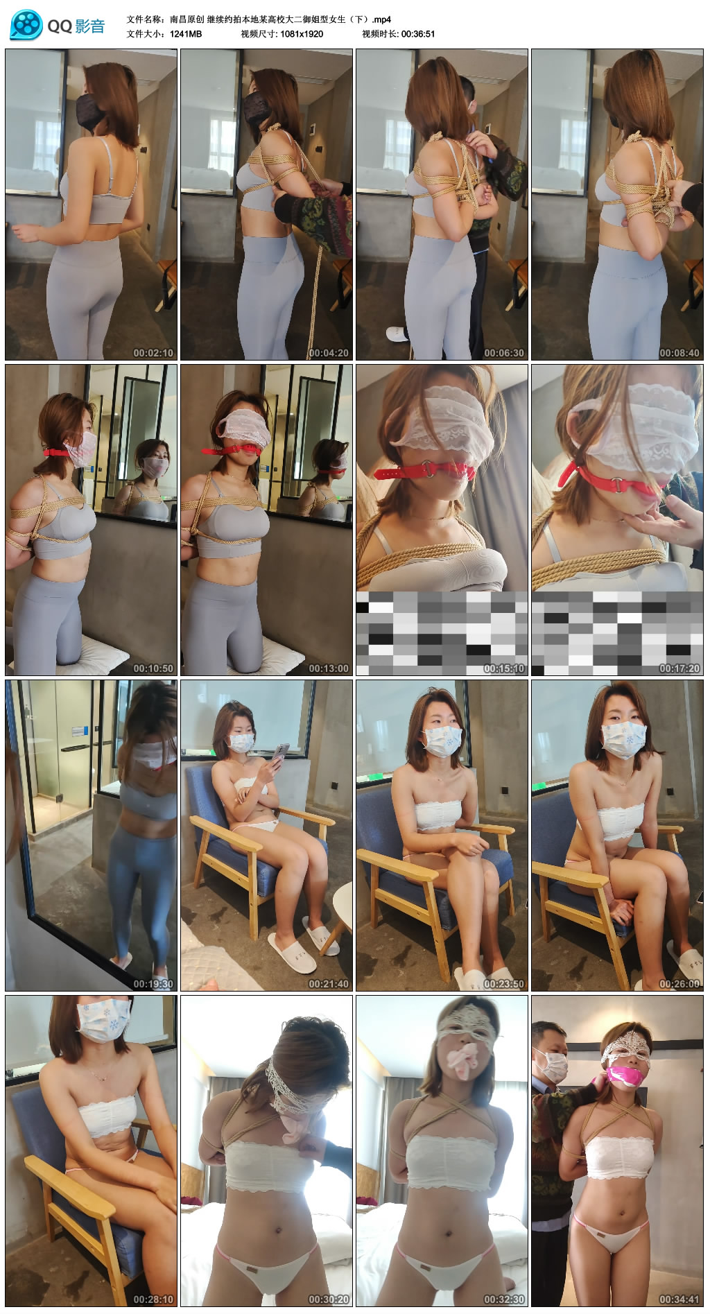 【南昌原创】继续约拍本地某高校大二御姐型女生（上）_HD绳艺资源