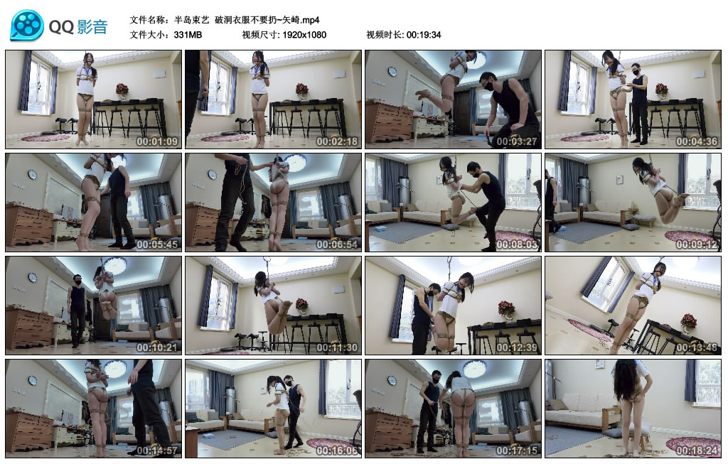 【半岛束艺】 破洞衣服不要扔~矢崎_HD绳艺资源