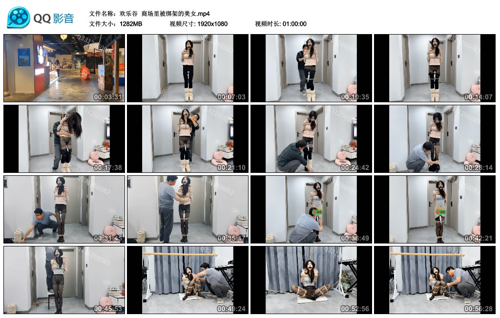 【欢乐谷】 商场里被挑战的美女_HD绳艺资源