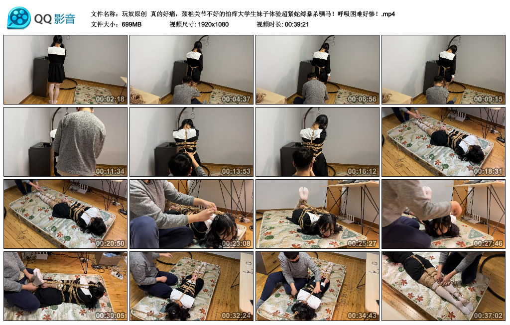颈椎关节不好的怕痒大学生妹子体验超紧蛇缚挑战驷马！呼吸困难好惨！_HD绳艺资源