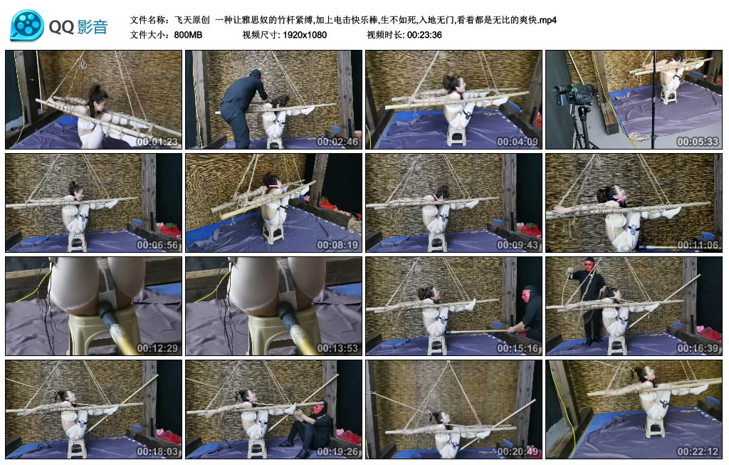 【飞天原创】 一种让雅思奴的竹杆紧缚,加上训练快乐棒,生不如死,_HD绳艺资源