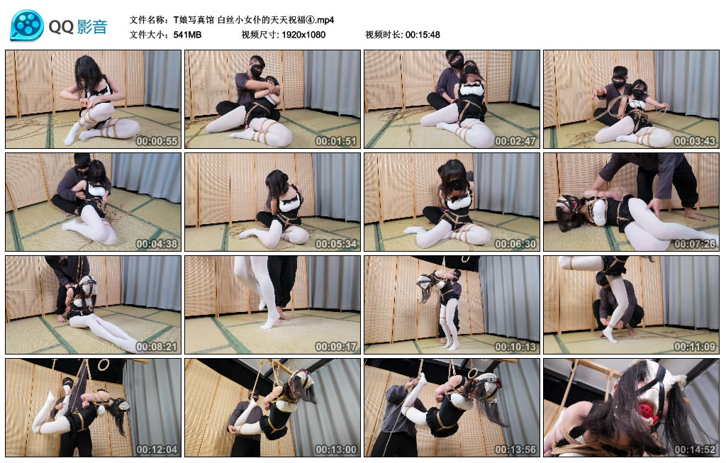 【T娘写真馆】白丝小女仆的天天祝福④_HD绳艺资源