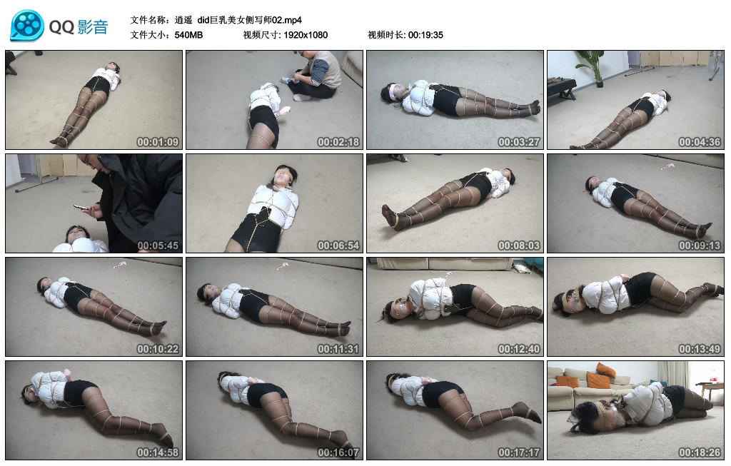 【逍遥】 did巨乳美女侧写师02_HD绳艺资源