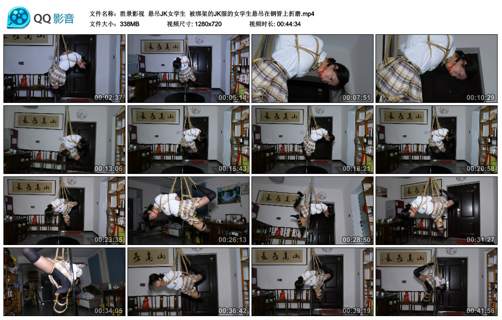 【胜景影视】 悬吊JK女学生_HD绳艺资源