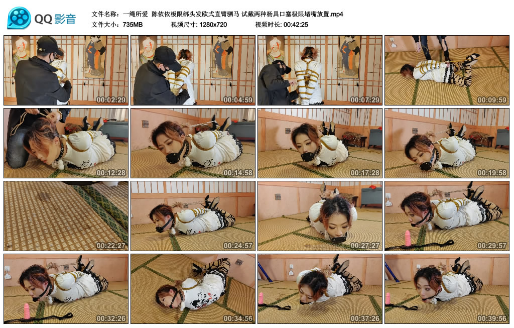 【一绳所爱】 陈依依极限绑头发欧式直臂驷马 试戴两种杨具口塞极限堵嘴放置_HD绳艺资源