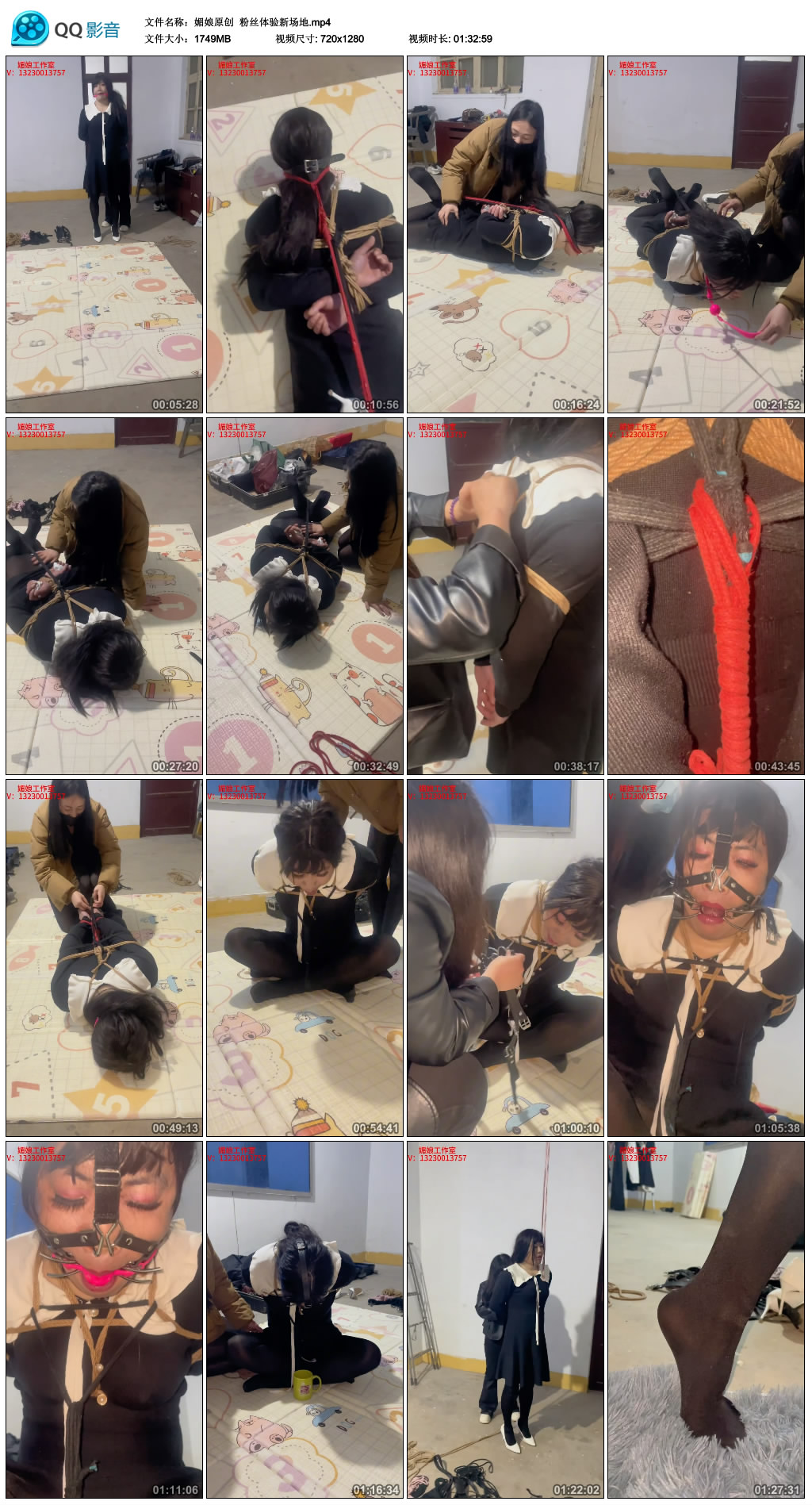 【媚娘原创】 粉丝体验新场地_HD绳艺资源