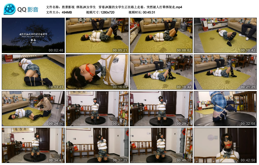 【胜景影视】 挑战JK女学生_HD绳艺资源
