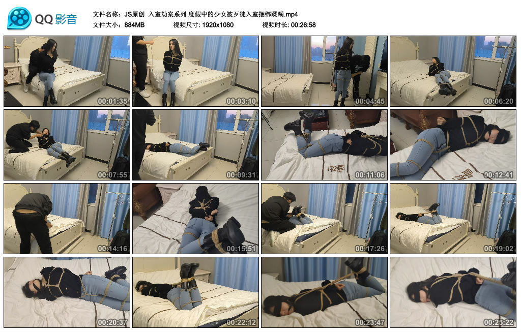 【JS原创】 入室劫案系列 度假中的少女被歹徒入室绳艺技巧蹂躏_HD绳艺资源