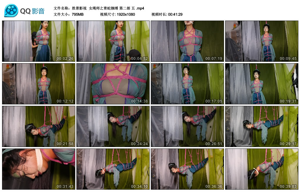 【胜景影视】 女绳师之青蛇捆缚 第二部 五_HD绳艺资源