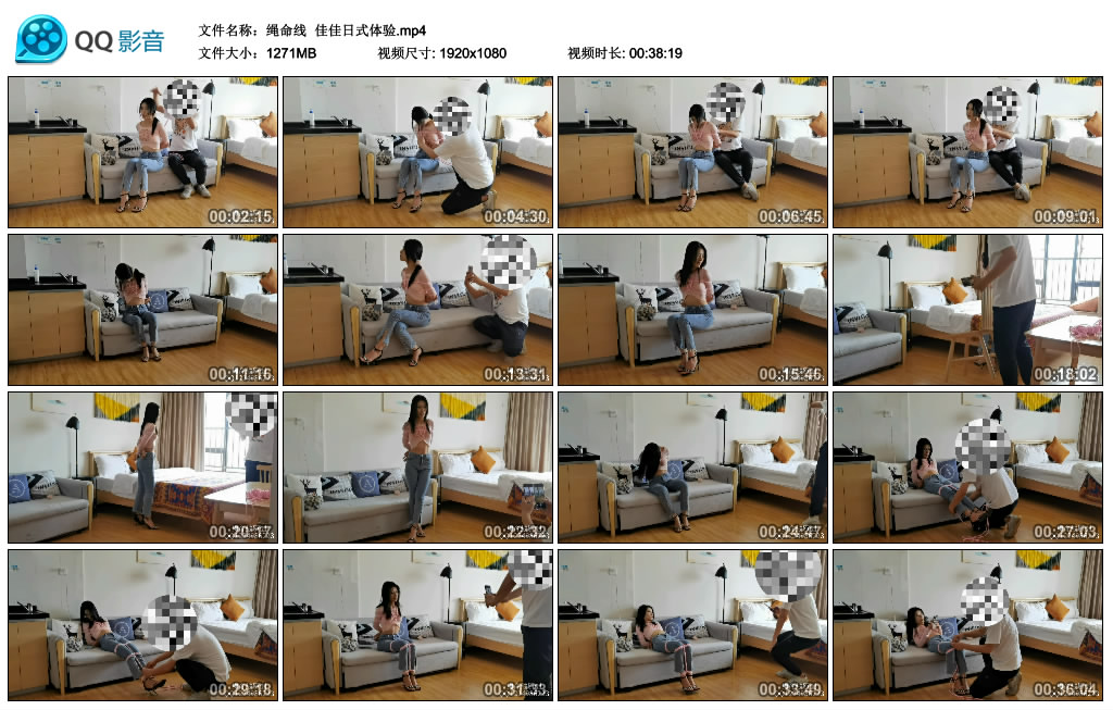 【绳命线】 佳佳日式体验_HD绳艺资源