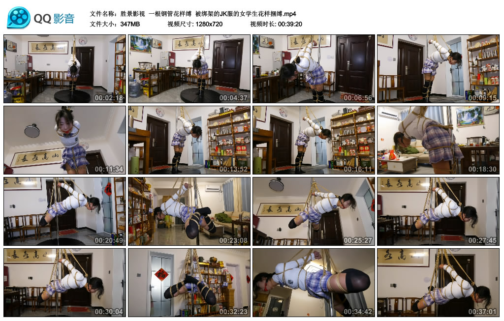 【胜景影视】 一根钢管花样缚_HD绳艺资源