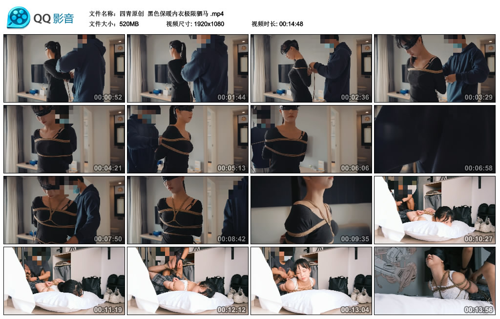 【四青原创】 黑色保暖内衣极限驷马_HD绳艺资源