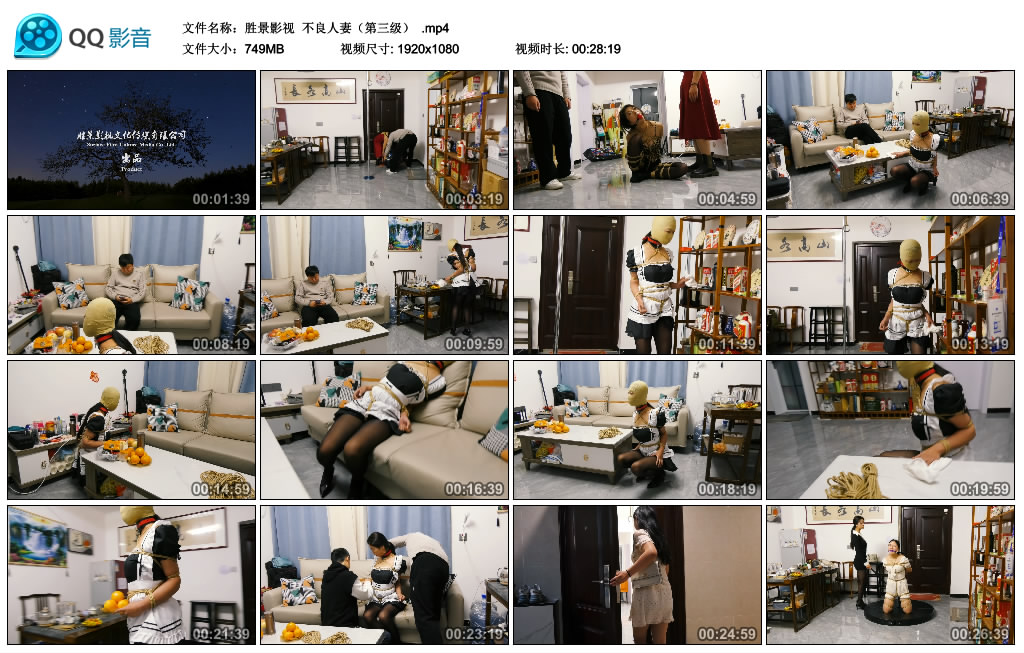 【胜景影视】 不良人妻（第三集）_HD绳艺资源