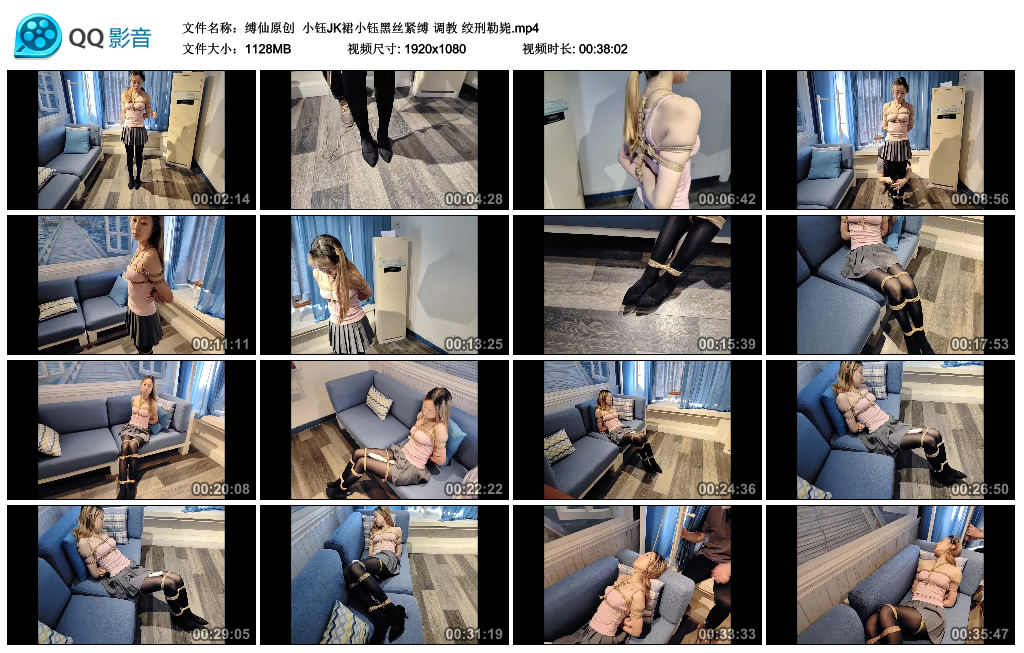 【缚仙原创】 小钰JK裙小钰黑丝紧缚 艺术训练 绞刑勒毙_HD绳艺资源