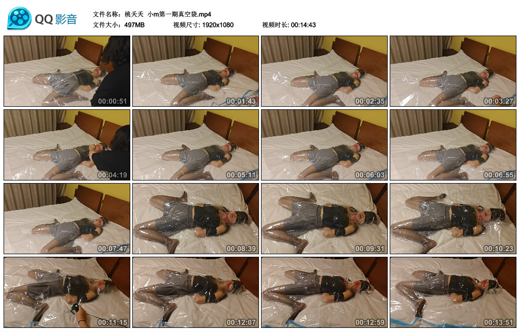 【桃夭夭】 小m第一期真空袋_HD绳艺资源