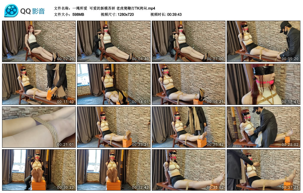 【一绳所爱】 可爱的新模苏妍 老虎凳训练TK拷问_HD绳艺资源