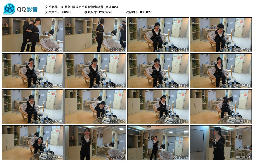 【JS原创】 欧式后手直臂绳艺技巧放置~梦琪_HD绳艺资源