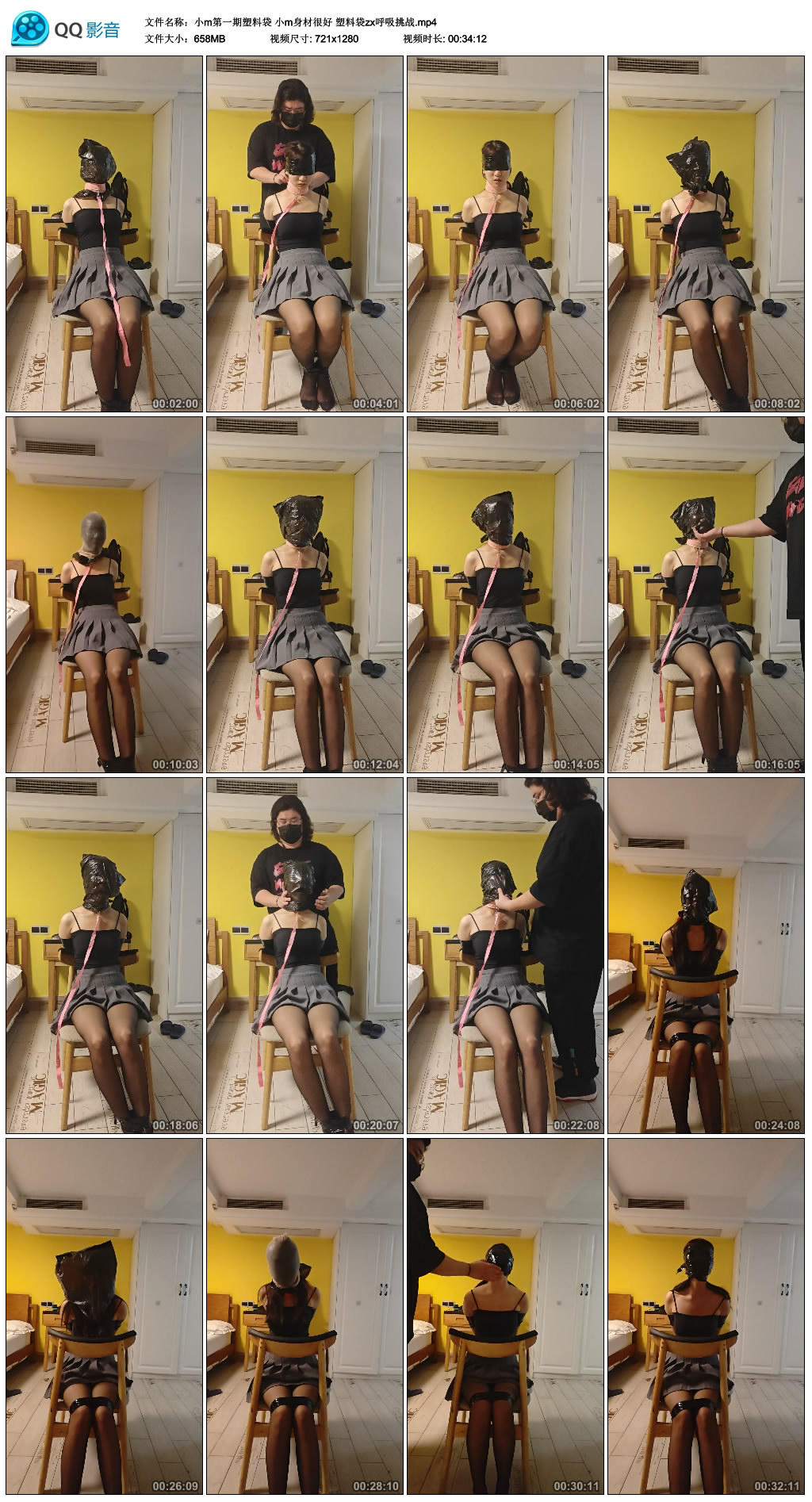 【桃夭夭】 小m第一期塑料袋 小m身材很好 塑料袋zx呼吸挑战_HD绳艺资源