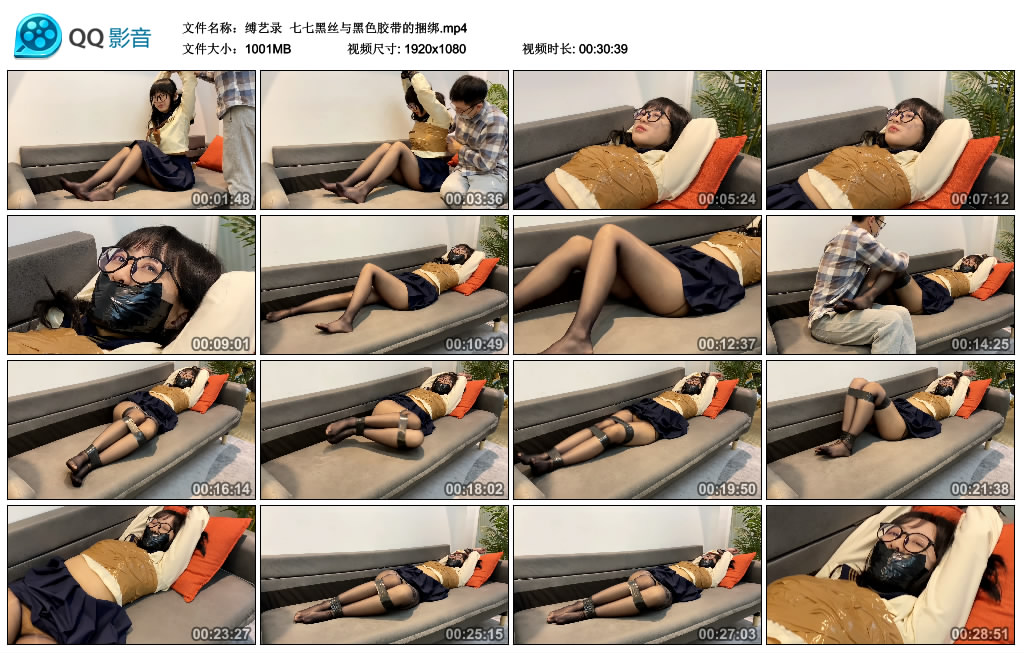 【缚艺录】 七七黑丝与黑色胶带的绳艺技巧_HD绳艺资源