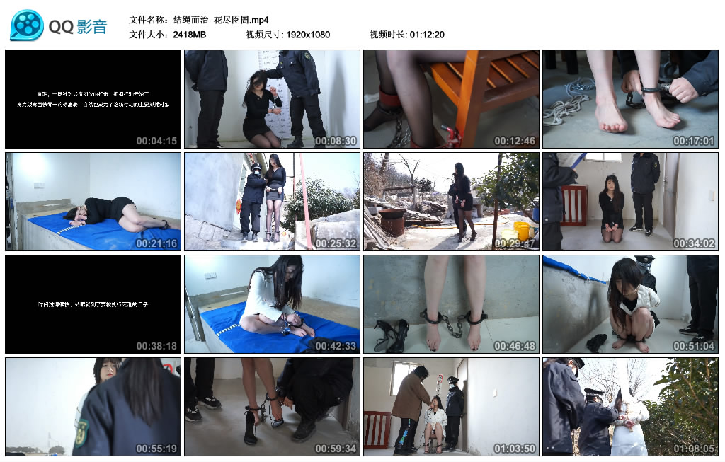 【结绳而治】 花尽囹圄_HD绳艺资源