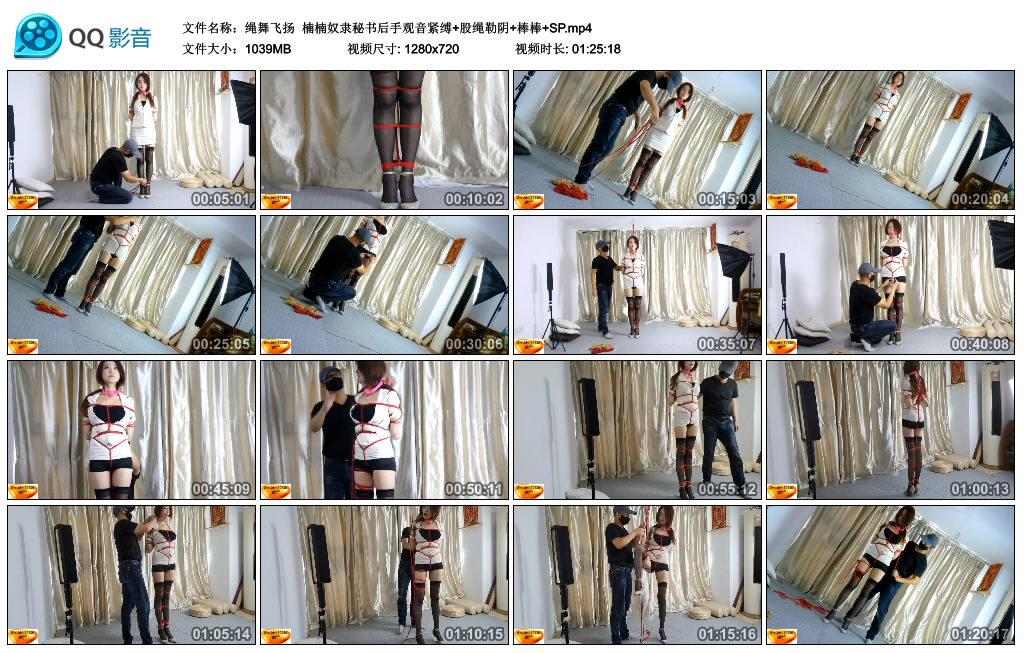 【绳舞飞扬】 楠楠绳艺学员秘书后手观音紧缚+股绳勒阴+棒棒+SP_HD绳艺资源