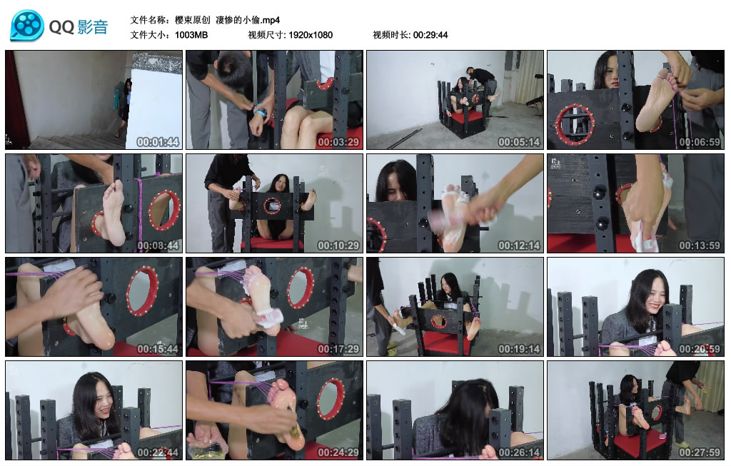 【樱束原创】 凄惨的小偷_HD绳艺资源