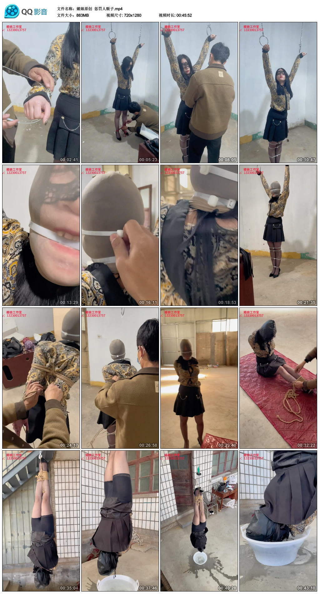 【媚娘原创】 挑战人贩子_HD绳艺资源