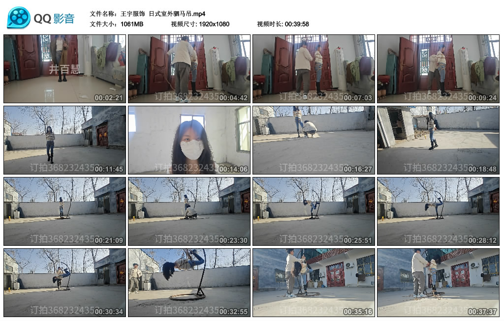 【王宇服饰】 日式室外驷马吊_HD绳艺资源