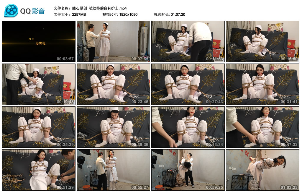 【随心原创】 被劫持的白袜护士_HD绳艺资源