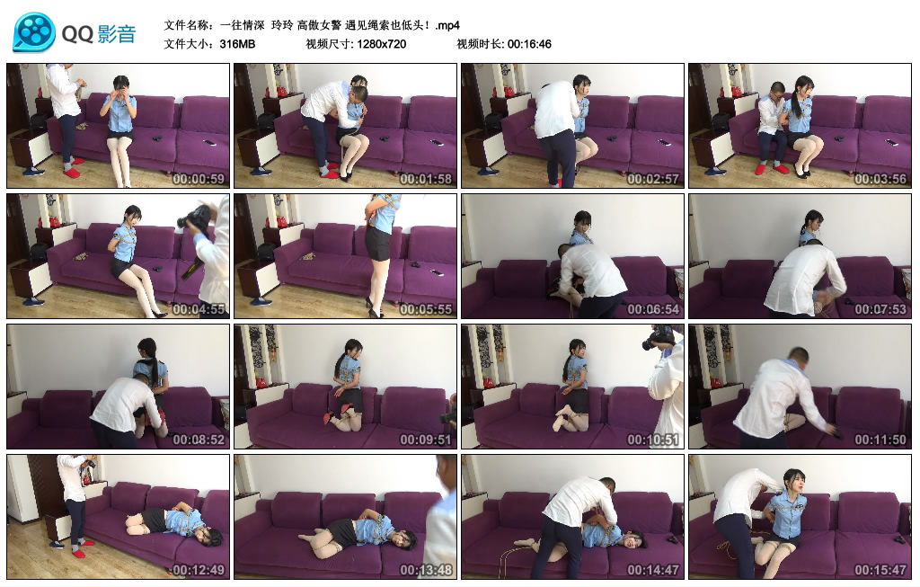 【一往情深】玲玲 高傲女警 遇见绳索也低头！_HD绳艺资源