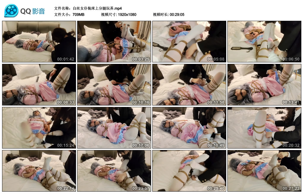 白丝女仆装床上分腿玩弄_HD绳艺资源