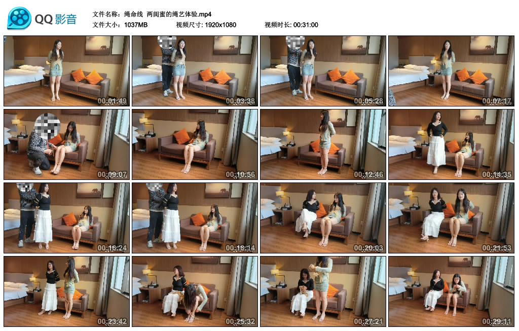 【绳命线】 两闺蜜的绳艺体验_HD绳艺资源