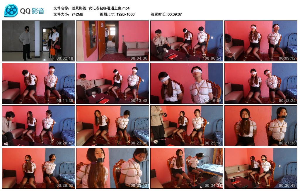 【胜景影视】 女记者被绑遭遇上集_HD绳艺资源