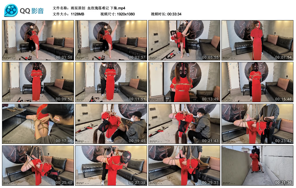 【雨辰原创】 血玫瑰落难记 下集_HD绳艺资源