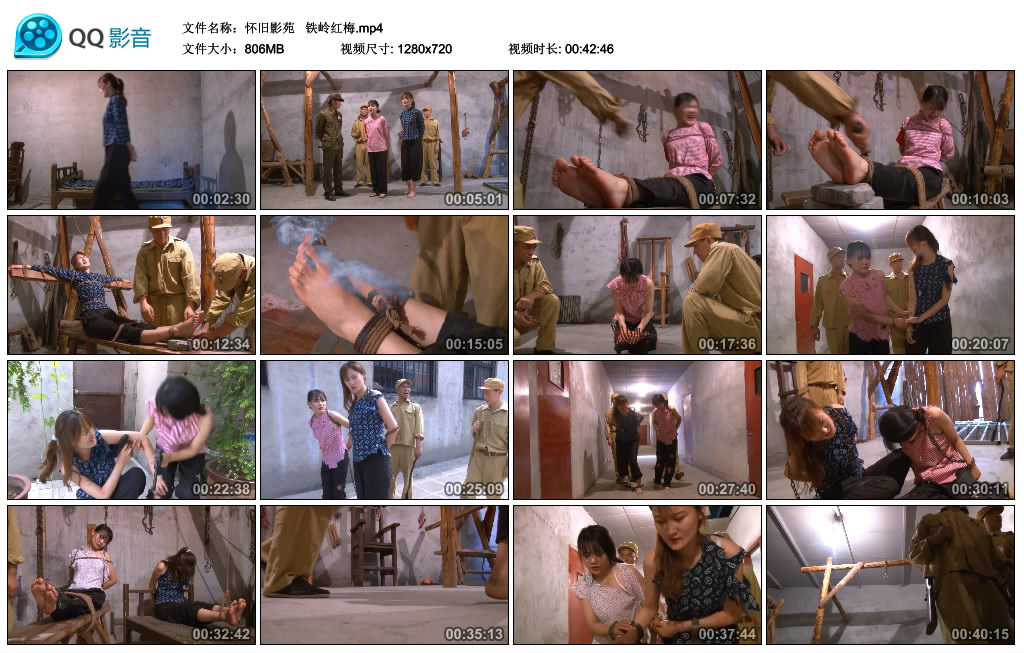 【怀旧影苑】  铁岭红梅_HD绳艺资源